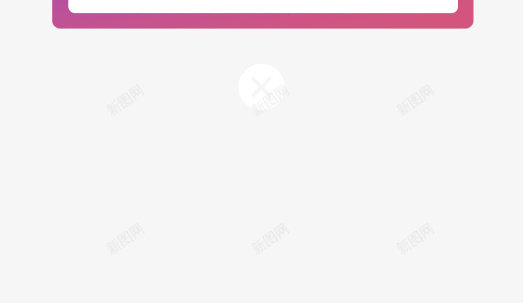 恭喜你竞猜成功弹窗界面png免抠素材_新图网 https://ixintu.com 会员礼包 弹窗界面 恭喜你竞猜成功 手机端app弹窗 福利弹窗 网页弹窗