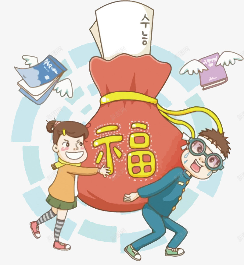 抱着福袋的考生矢量图eps免抠素材_新图网 https://ixintu.com 升学 卡通 福袋 考生 读书 矢量图