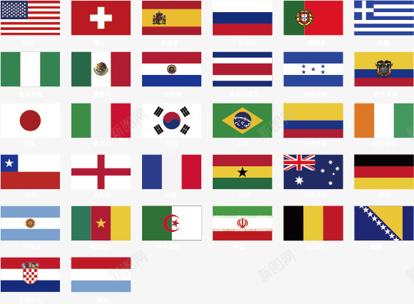 国家旗帜png免抠素材_新图网 https://ixintu.com 国旗 意大利 美国 芬兰