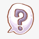 问号图标png_新图网 https://ixintu.com 图标 手绘 涂鸦 问号
