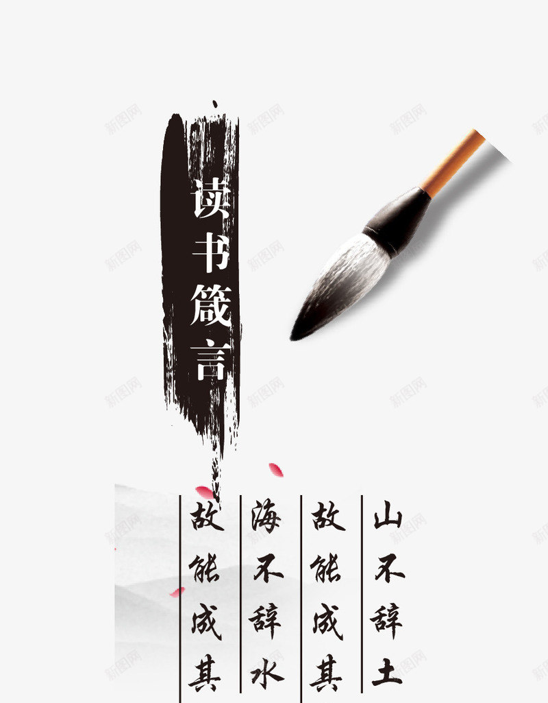 中国风水墨书签元素梅兰竹菊矢量图eps免抠素材_新图网 https://ixintu.com 中国风 中国风水墨 书签元素 古风 古风书签 国学 梅兰竹菊 矢量图 菊