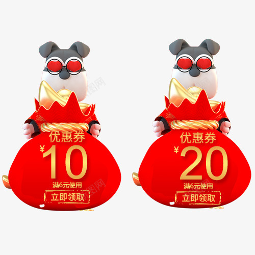 红色卡通天猫立即领取优惠劵png免抠素材_新图网 https://ixintu.com 优惠劵 卡通有趣 年货节 春节购物 满减优惠 立即领取