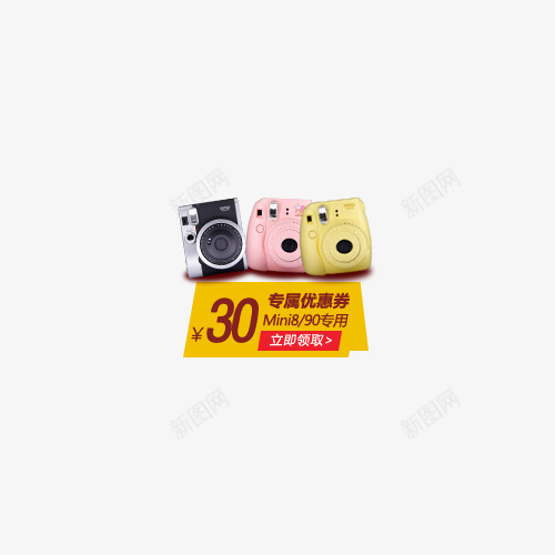 促销标签和赠送的相机png免抠素材_新图网 https://ixintu.com 优惠券 促销 标签 礼物 赠送