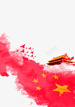 红色中国风云海天安门装饰图案素材