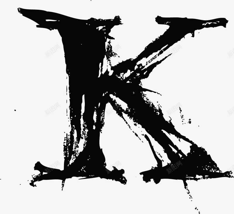 中国风墨迹字母Kpng免抠素材_新图网 https://ixintu.com K png图片 中国风 墨迹 大写字母 字母 毛笔 艺术字 英文字母