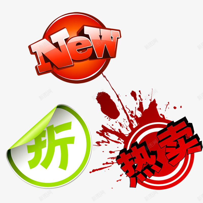 销售热卖标志png免抠素材_新图网 https://ixintu.com psd源文件 打折 火热 现货 现货热卖 红色