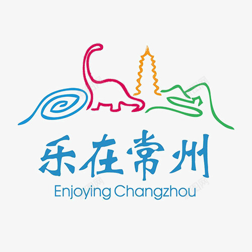 常州宣传png免抠素材_新图网 https://ixintu.com 地区宣传素材 宣传常州图片 常州特色 常州素材