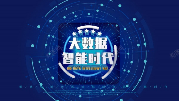 5G高科技广告元素想psd免抠素材_新图网 https://ixintu.com 5G 元素 广告 才 高科技
