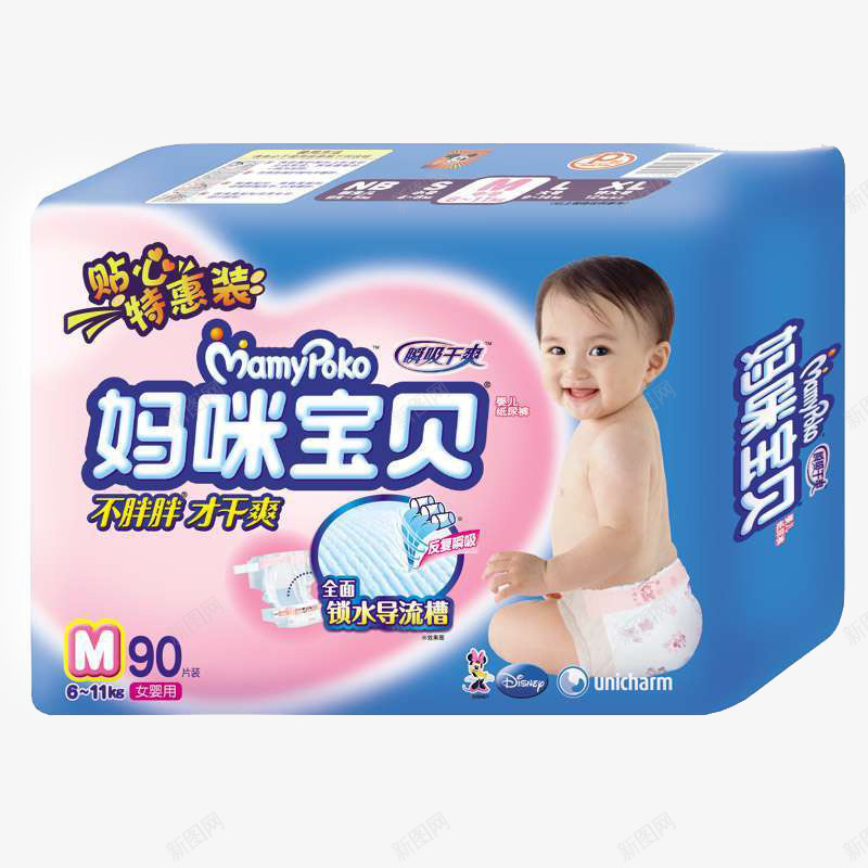 妈咪宝贝纸尿布png免抠素材_新图网 https://ixintu.com 免抠素材 免费下载 妈咪宝贝 妈咪宝贝纸尿布素材 母婴装饰