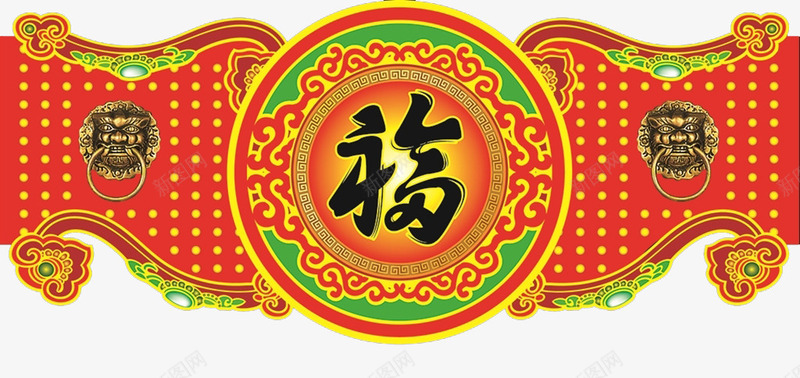 过年造型吊牌png免抠素材_新图网 https://ixintu.com 古典造型花纹 如意纹 年货一条街 年货大街 春节门楼牌坊 福字造型吊牌 过年 过年装饰造型