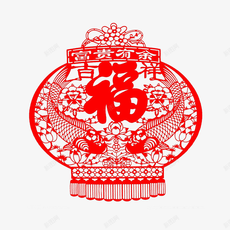 富贵有余png免抠素材_新图网 https://ixintu.com 剪纸 福 鱼