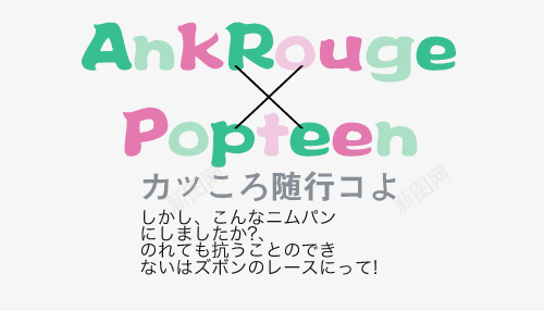 淘宝天猫字体装饰png免抠素材_新图网 https://ixintu.com 可爱装饰 天猫装饰 字体排版 字体装饰 字体设计 日系 日系字体 涂鸦字体 淘宝装饰 源文件 英文装饰