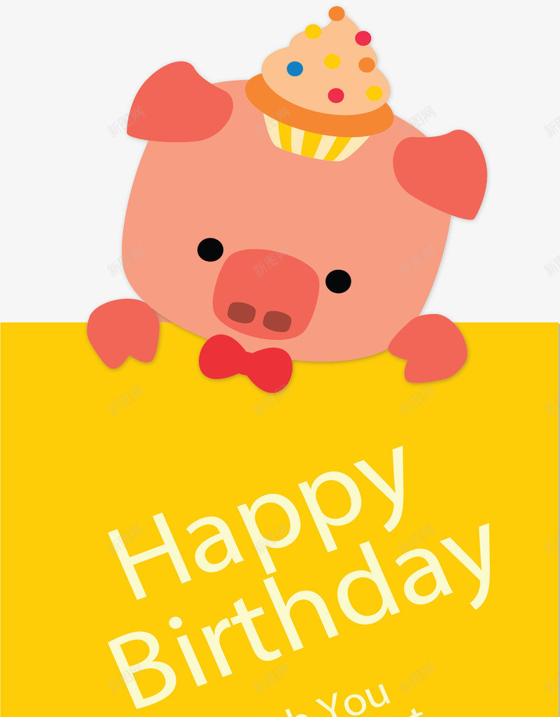 可爱小猪生日卡片矢量图ai免抠素材_新图网 https://ixintu.com happyBirthday 一只小猪 小猪生日 生日卡 生日快乐 矢量png 矢量图 粉色小猪 精美生日卡