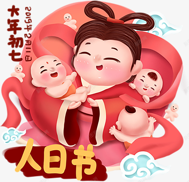中国风喜庆情人节嫦娥png免抠素材_新图网 https://ixintu.com 中国风 喜庆 嫦娥素材 情人节