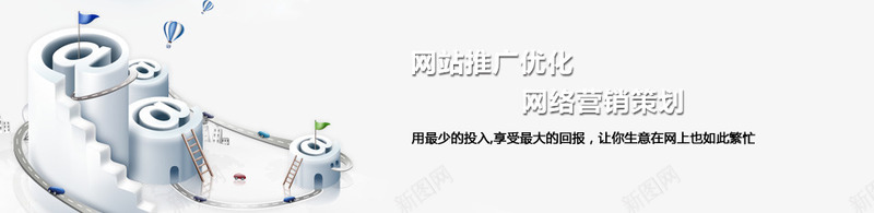 网站优化psd免抠素材_新图网 https://ixintu.com 互联网广告模板 科技信息 精美网站banner 网站营销策划