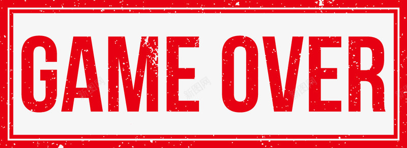 gameover游戏结束png免抠素材_新图网 https://ixintu.com game over 字体排版 游戏 结束