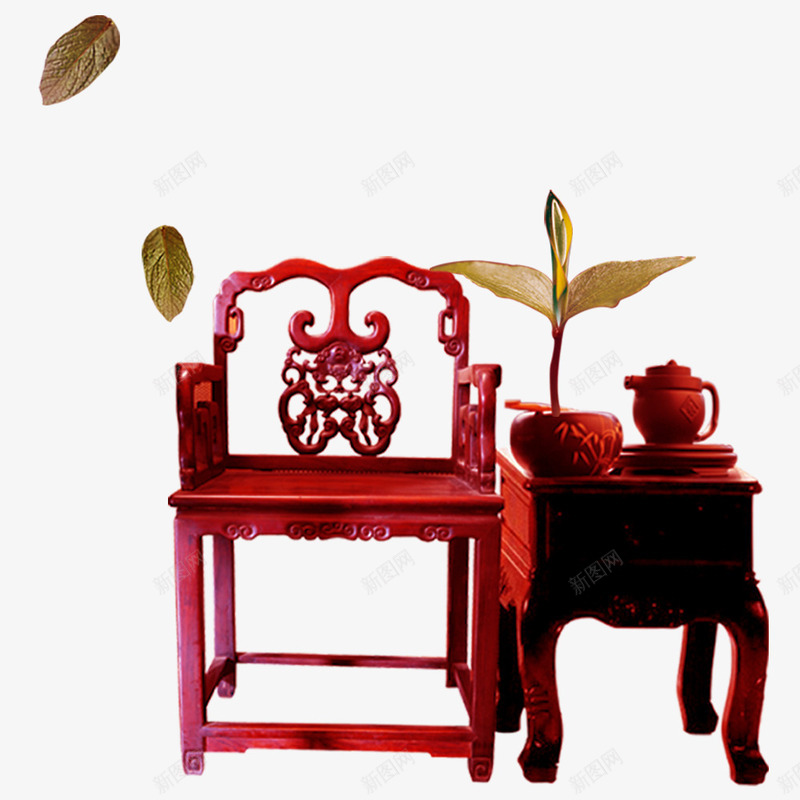 中国风家具png免抠素材_新图网 https://ixintu.com 叶子 椅子 红木家具 茶几