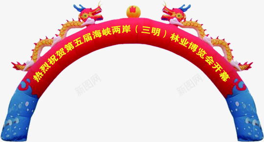 博览会宣传海报png免抠素材_新图网 https://ixintu.com 博览会 宣传 海报 素材