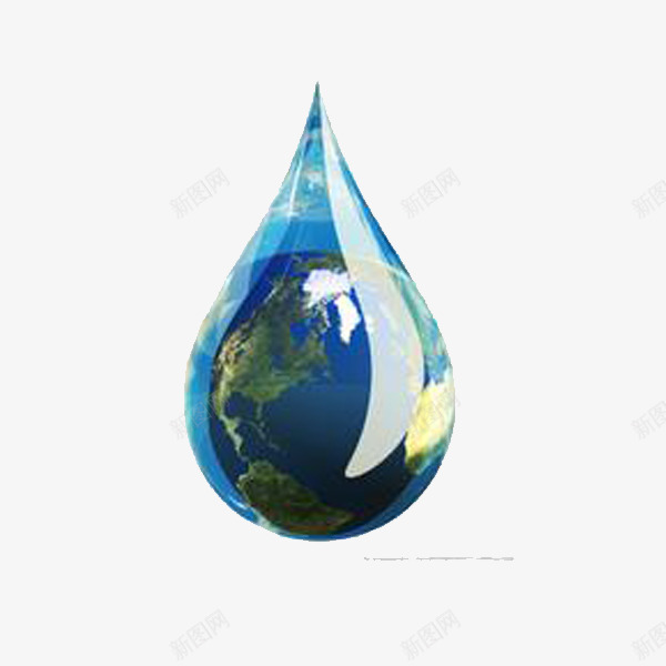 地球水滴png免抠素材_新图网 https://ixintu.com 世界 地球 省水 节约用水