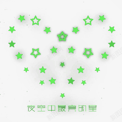 荧光色五角星拼接心png免抠素材_新图网 https://ixintu.com 五角星 拼接心 荧光色