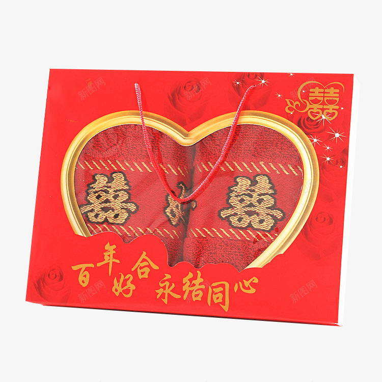 红色喜庆毛巾礼盒png免抠素材_新图网 https://ixintu.com 婚庆毛巾 婚庆贺礼 毛巾礼盒 红色贺礼
