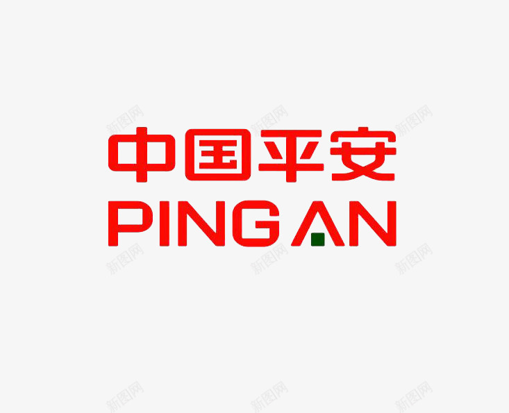 中国平安logo图标png_新图网 https://ixintu.com 500强企业 上市公司 中国平安 中国平安logo高清图 保险 平安logo 红色商标 金融 银行