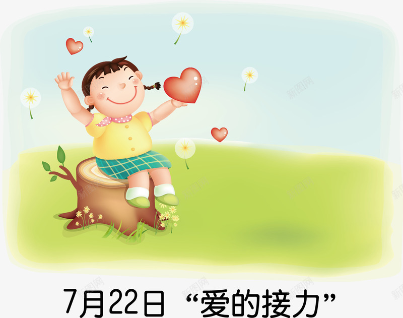里约青少年活动png免抠素材_新图网 https://ixintu.com 人气青少年活动 儿童影楼青少年活动 党员青少年活动日 职工青少年活动 限时抢购青少年活动 青少年活动 青少年活动侧栏 青少年活动招商 青少年活动的 青少年活动真实