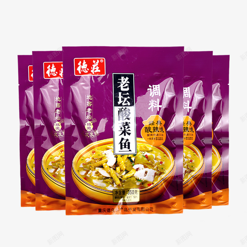 德庄老坛酸菜鱼png免抠素材_新图网 https://ixintu.com 包装 老坛酸菜 酸菜鱼 酸辣老坛酸菜鱼 鱼招牌