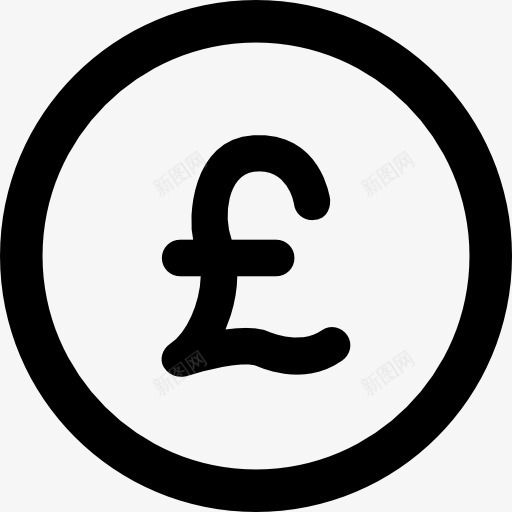英镑图标png_新图网 https://ixintu.com 商业 商务 现金 硬币 英镑 货币 钱 银行