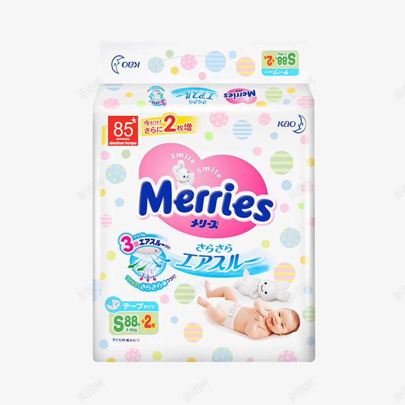 进口纸尿裤产品实物图png免抠素材_新图网 https://ixintu.com 产品实物图 婴儿 尿不湿 母婴用品 纸尿裤 进口母婴