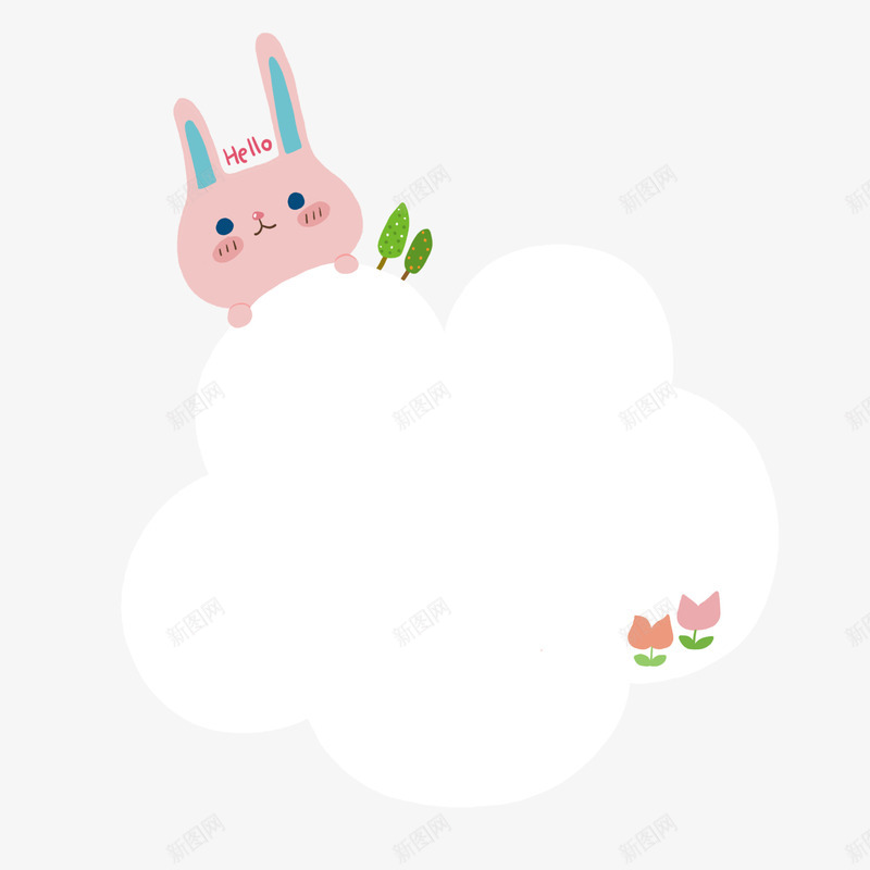 可爱小清新边框图png免抠素材_新图网 https://ixintu.com 信纸 免抠图 可爱 对话框 小清新 底纹 底纹边框 花纹 花边 花边花纹 边框 边框设计