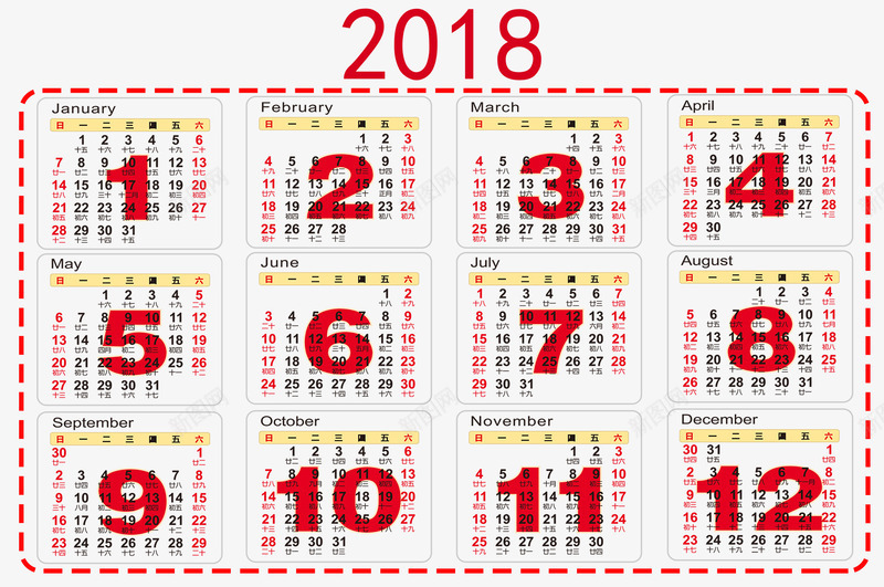 2018新年年历png免抠素材_新图网 https://ixintu.com 2018 2018年历 农历戊戌年 年历 新年 狗年