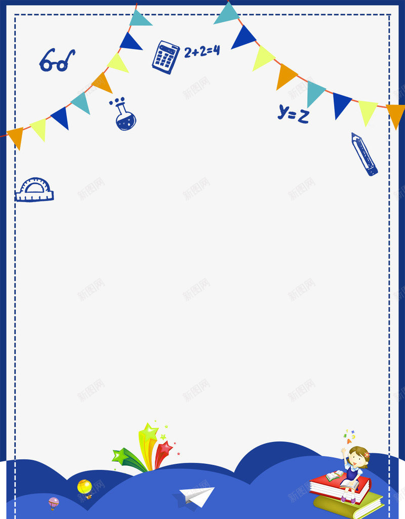 高考倒计时主题边框psd免抠素材_新图网 https://ixintu.com 中学培训 中招考试 决战高考 毕业季 高考倒数 高考倒计时 高考培训班 高考海报 高考补习