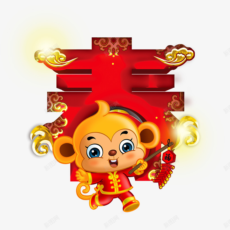 春猴png免抠素材_新图网 https://ixintu.com 年货盛宴 年货节 拜年 新年元素 猴年素材 阿里年货节