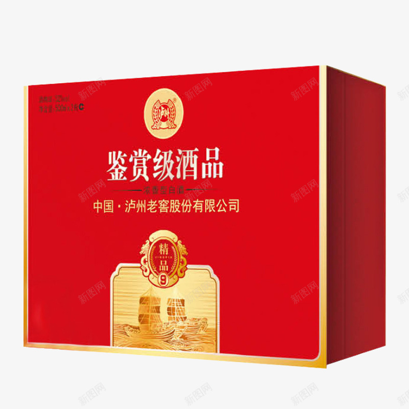 泸州老窖png免抠素材_新图网 https://ixintu.com 产品实物 名酒 泸州老窖 红色 酒包装