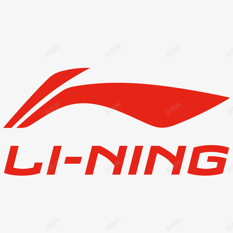 李宁运动品牌logo图标png_新图网 https://ixintu.com logo 大牌logo 李宁 标志 运动