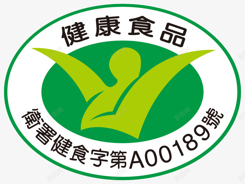 精致简约食品安全标志png免抠素材_新图网 https://ixintu.com 安全标志 精致 绿色 食品 食品安全标志