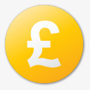 货币英镑黄色的钱现金硬币锡耶png免抠素材_新图网 https://ixintu.com cash coin currency money pound yellow 现金 的 的钱现金硬币锡耶纳免费下载 硬币 英镑 货币 货币英镑黄色 钱 黄色