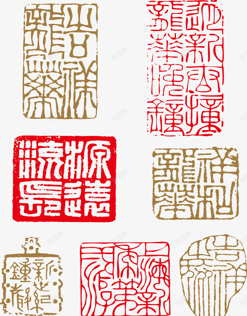 中国风古代的印章矢量图eps免抠素材_新图网 https://ixintu.com 印章 印章素材 古代 国风 章子 素材 矢量图
