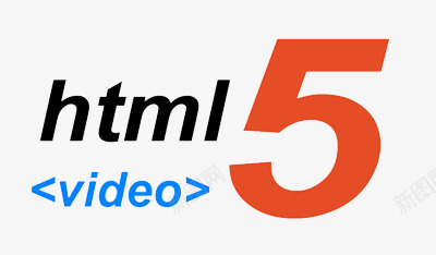 HTML5png免抠素材_新图网 https://ixintu.com canvas绘图 本地存储 移动网站开发 网站设计 网站设计素材 艺术字 视频