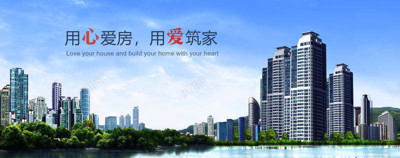 房地产网站banner广告png免抠素材_新图网 https://ixintu.com banner广告 开盘报广 户外广告 房地产banner 网站banner