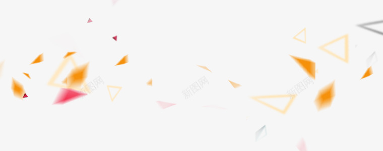 不规则三角形装饰物png免抠素材_新图网 https://ixintu.com 三角形 不规则 装饰物