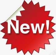 新品上市促销标签翻页png免抠素材_新图网 https://ixintu.com 上市 促销 新品 标签