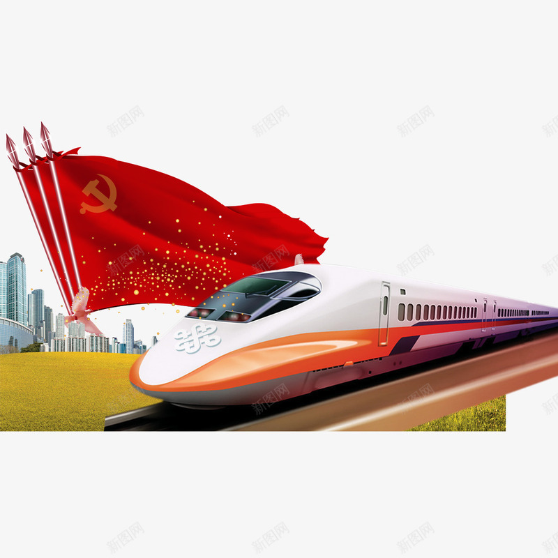高铁psd免抠素材_新图网 https://ixintu.com 中国风 免抠素材 和谐号 科技 高铁矢量图