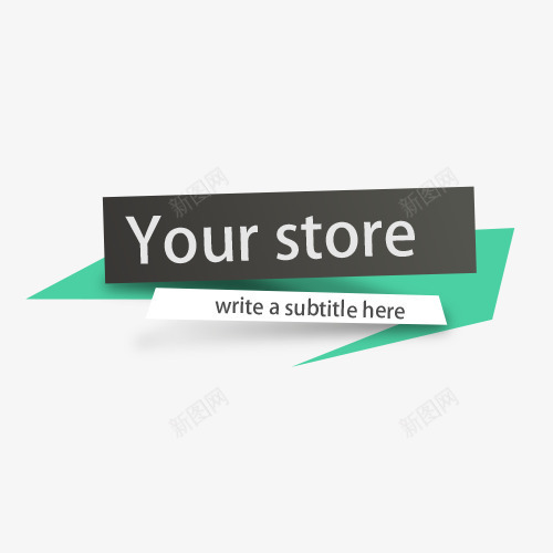 页面标题栏png免抠素材_新图网 https://ixintu.com 折纸 精致标签 英文 贴纸