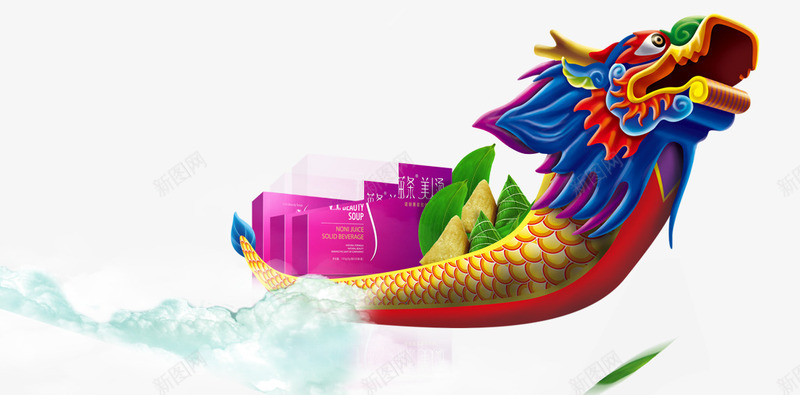 端午节龙舟礼品psd免抠素材_新图网 https://ixintu.com 礼品 端午节 龙舟
