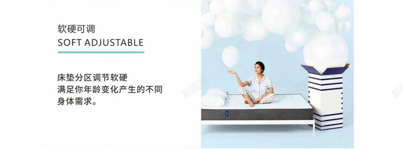西调调颜值经济新零售整体寝具品牌png免抠素材_新图网 https://ixintu.com 家居 寝具 潮牌 西调调