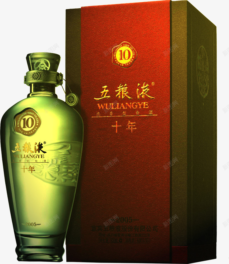 五粮液酒品促销海报png免抠素材_新图网 https://ixintu.com 五粮液 促销 海报