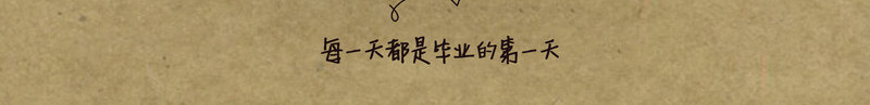 简历png_新图网 https://ixintu.com PPT 牛皮背景 简历