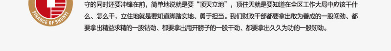 敢于责任担当png免抠素材_新图网 https://ixintu.com 勇敢 木纹船舵 船舵 负责 责任心 责任担当